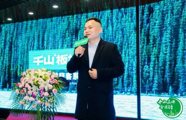板材网