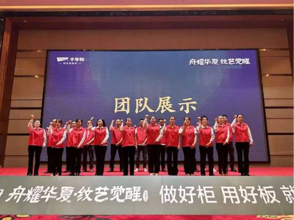 板材网