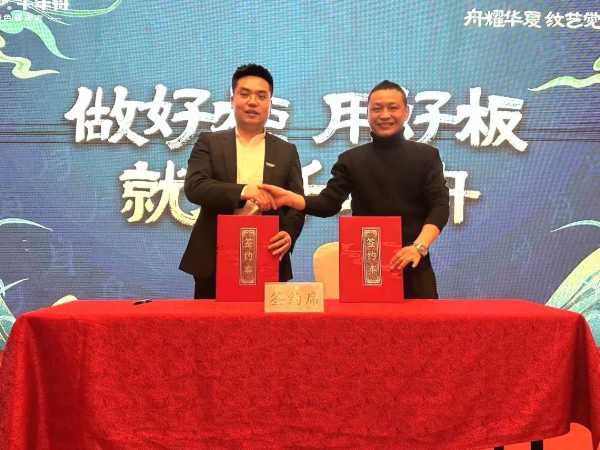 板材网
