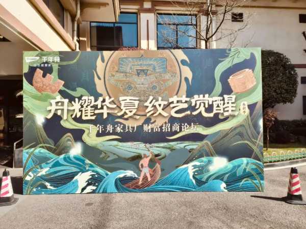 板材网