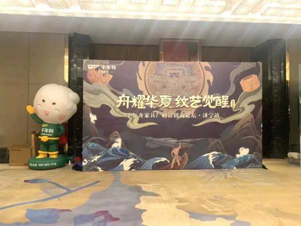 板材网