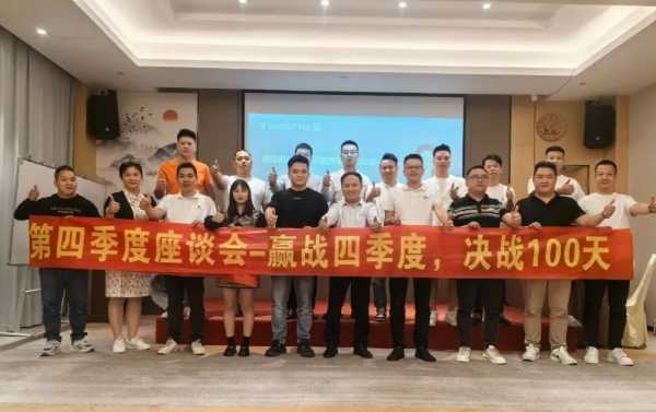板材网