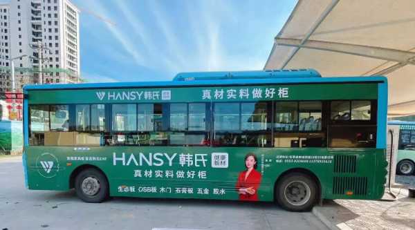 板材网