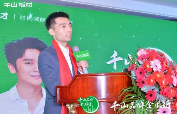 板材网