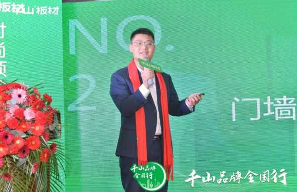 板材网