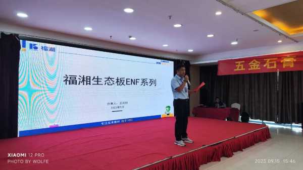 板材网
