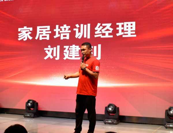 板材网