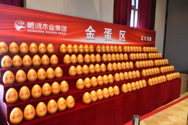 板材网