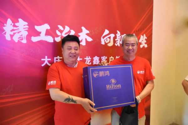 板材网