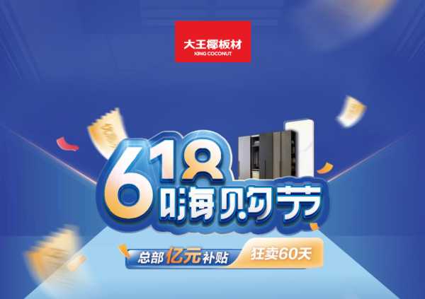 板材网
