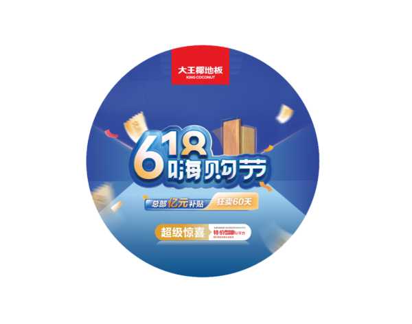 板材网