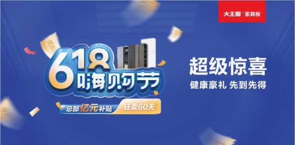 板材网