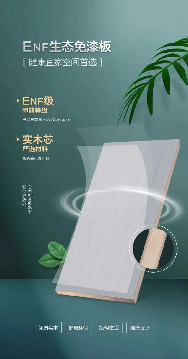 板材网