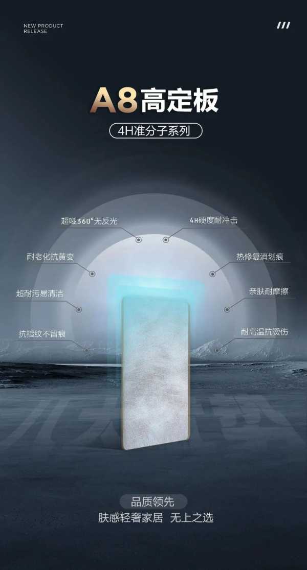 板材网