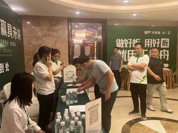 板材网
