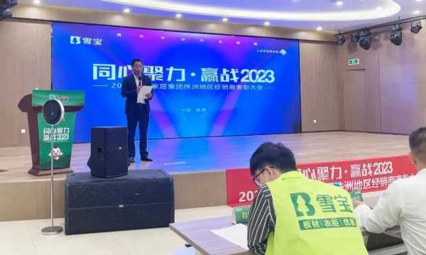 板材网
