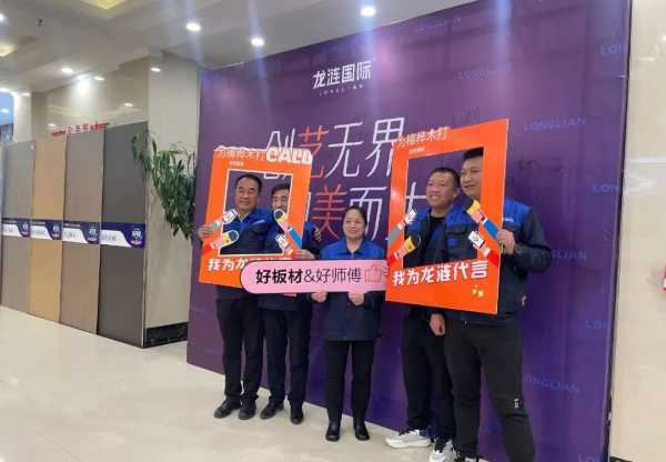 板材网