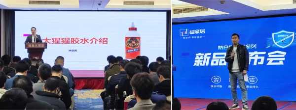 板材网