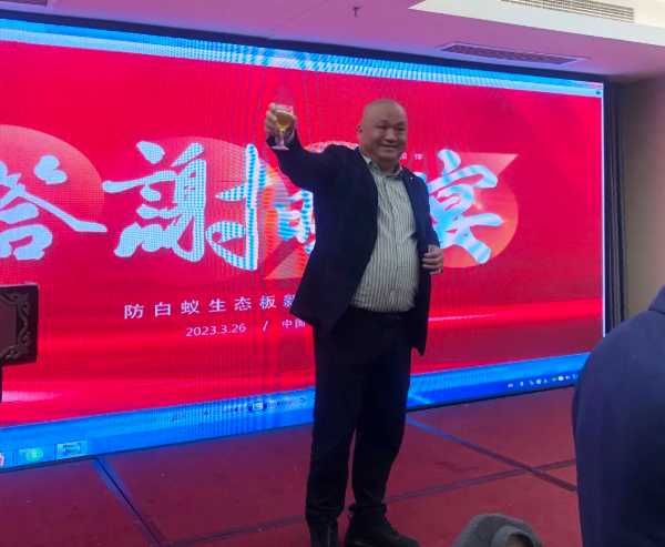 板材网