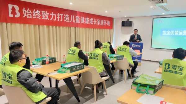 板材网