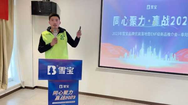 板材网