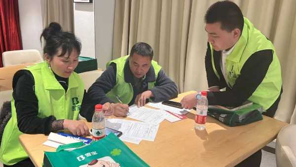 板材网