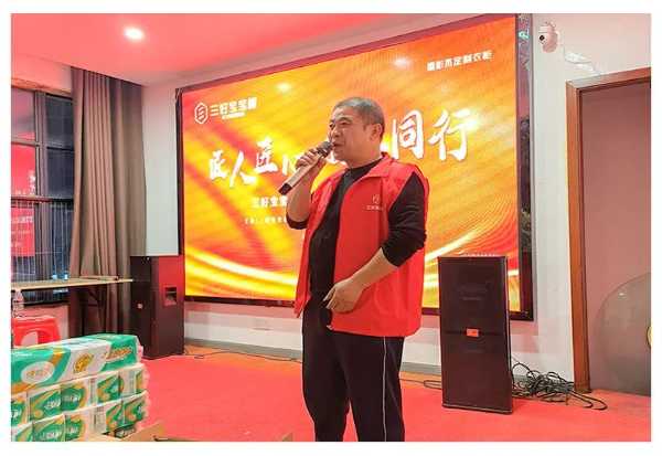 板材网