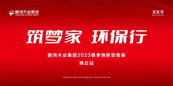 板材网