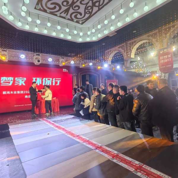 板材网