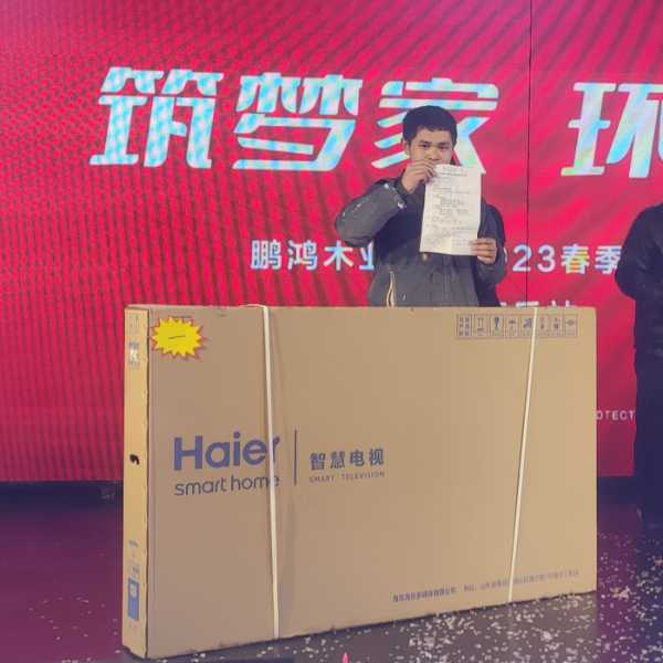 板材网
