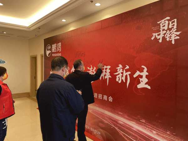 板材网