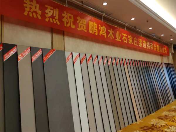 板材网