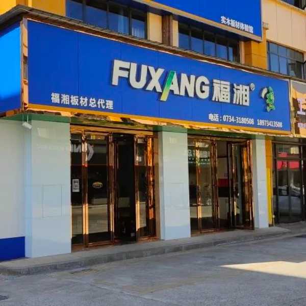 板材网