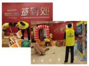 感谢有您  一路同行 | 2022年百源板材温州店合作伙伴答谢会圆满收官！