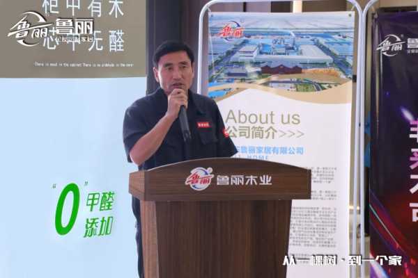 板材网