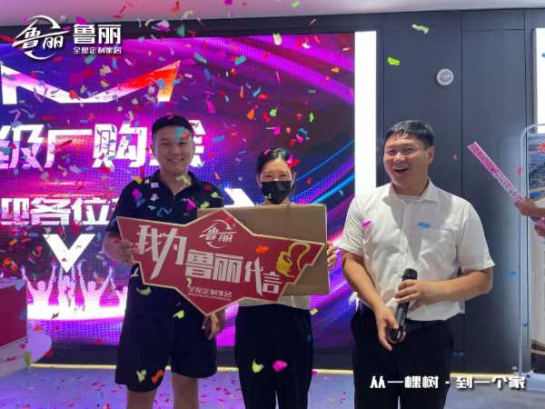 板材网