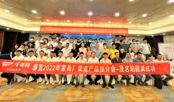 板材网