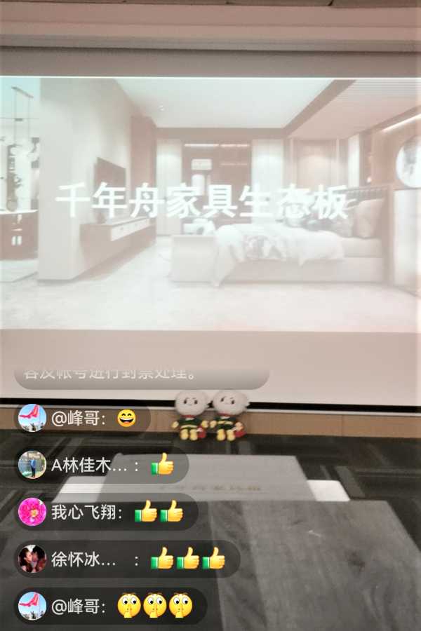 板材网