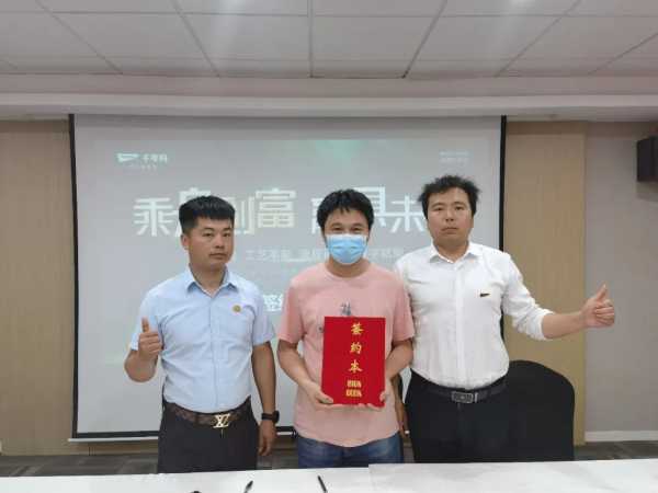 板材网