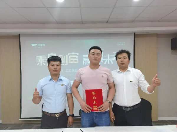 板材网