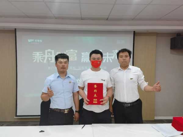板材网