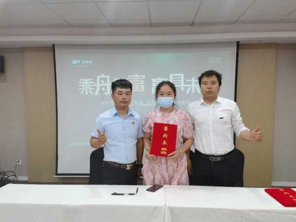 板材网