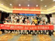 乘舟创富，赢具未来丨千年舟家具厂「五月招商推广活动」圆满收官！