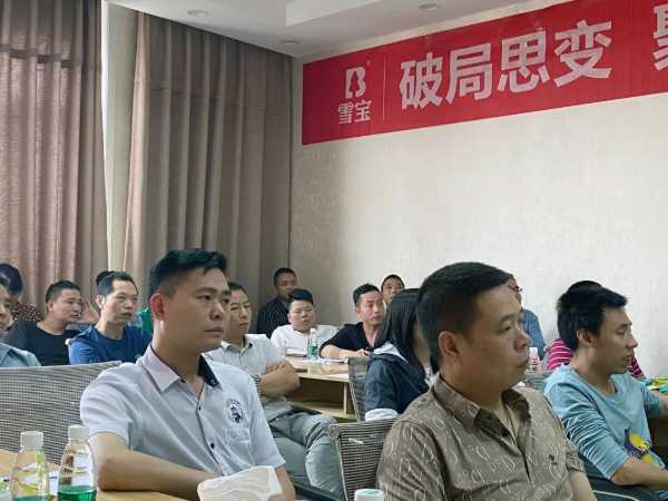 板材网