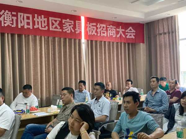 板材网
