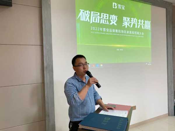 板材网