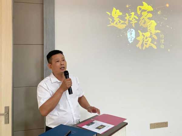 板材网