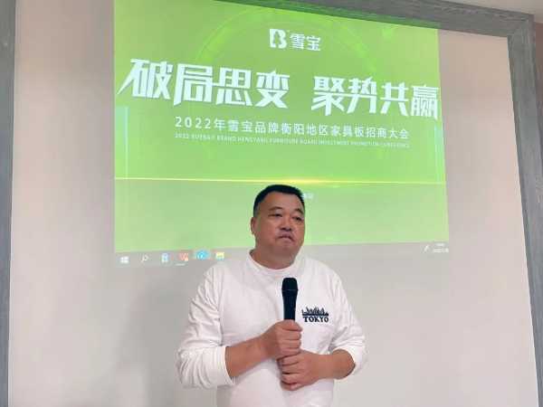 板材网