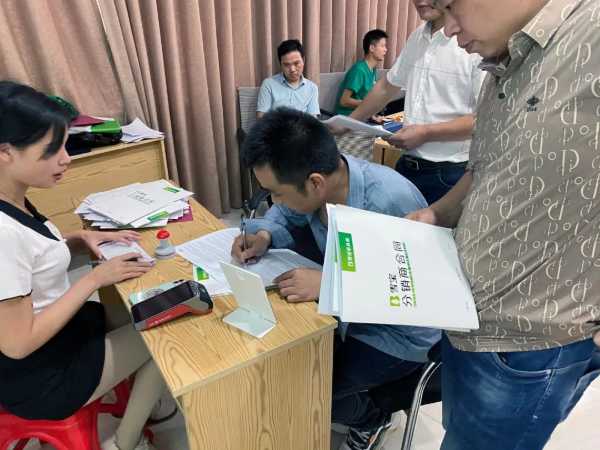 板材网