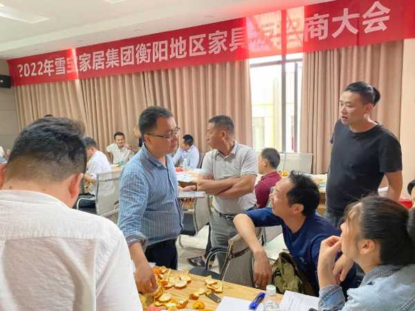 板材网